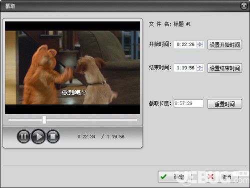 頂峰DVD至iPad轉(zhuǎn)換器v5.9免費(fèi)版【3】