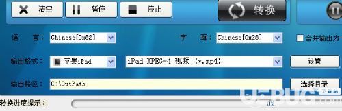 頂峰DVD至iPad轉(zhuǎn)換器v5.9免費(fèi)版【4】