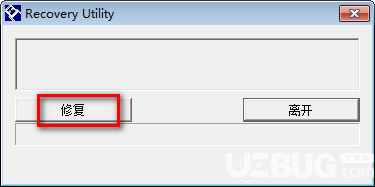 Recovery Utility(創(chuàng)見U盤修復(fù)工具)v1.0.0.6免費(fèi)版【2】