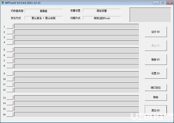 硅格T18量產(chǎn)工具(MPTool2)