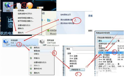 麥塊我的世界盒子局域網(wǎng)聯(lián)機方法介紹