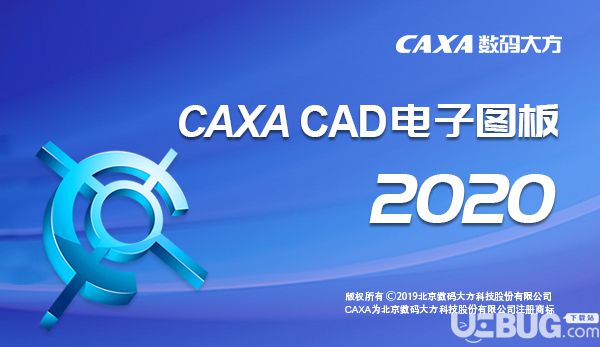 怎么將CAXA CAD電子圖版圖像轉(zhuǎn)換為PDF文件格式