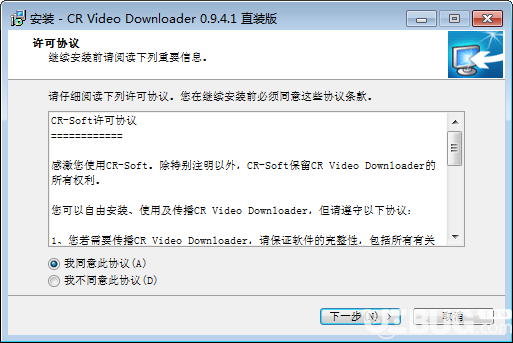 CR Video Downloader(視頻下載工具)v0.9.4.1免費(fèi)版【2】