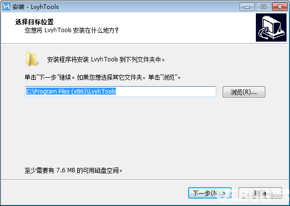 LvyhTools(英豪工具箱)v4.1.2005.2305免費(fèi)版【2】