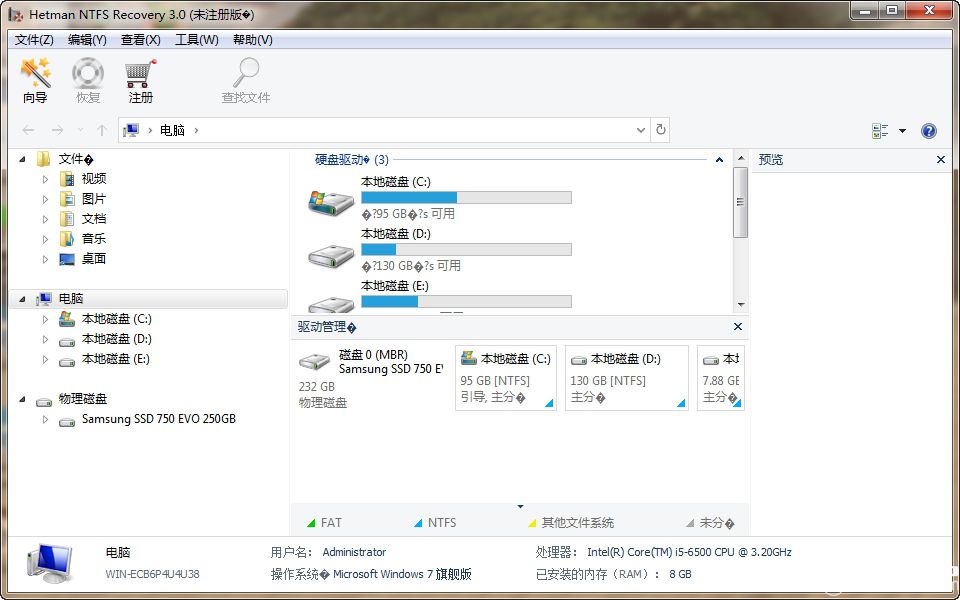 Hetman Data Recovery Pack下載