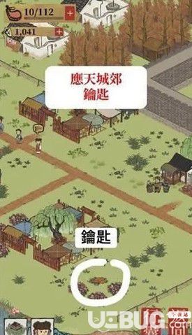 《江南百景圖手游》應(yīng)天城郊寶箱位置在哪