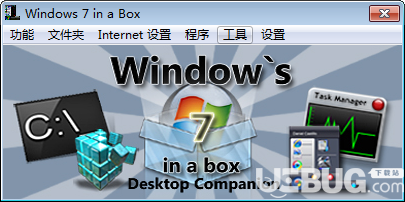 Windows 7 in a Box(WIN7工具集裝箱)