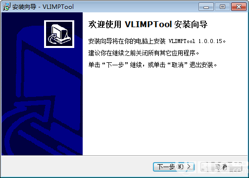 威盛U盤量產工具(VLI USD MPTool)v1.0.0.15綠色版【2】