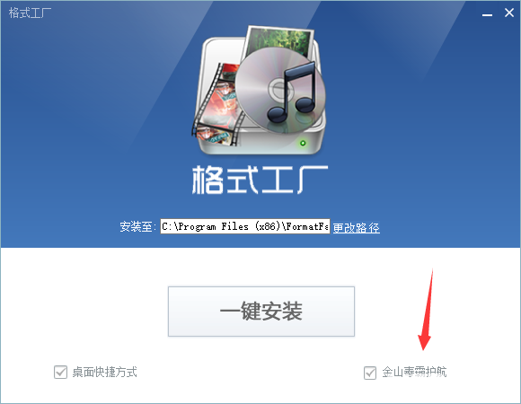 WinX HD Video Converter Deluxe視頻轉(zhuǎn)換軟件使用方法介紹