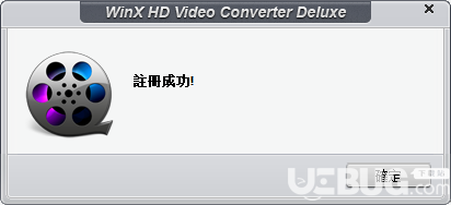 WinX HD Video Converter Deluxe視頻轉(zhuǎn)換軟件使用方法介紹