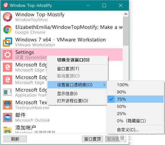 Window Top-Mostify(窗口置頂小工具)v1.0.0免費(fèi)版【2】