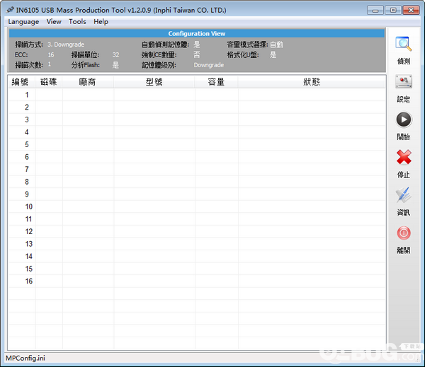 IN6105 USB Mass Production Tool