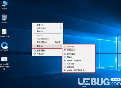 WIN10無法新建文件夾修復(fù)工具v1.0免費版【2】