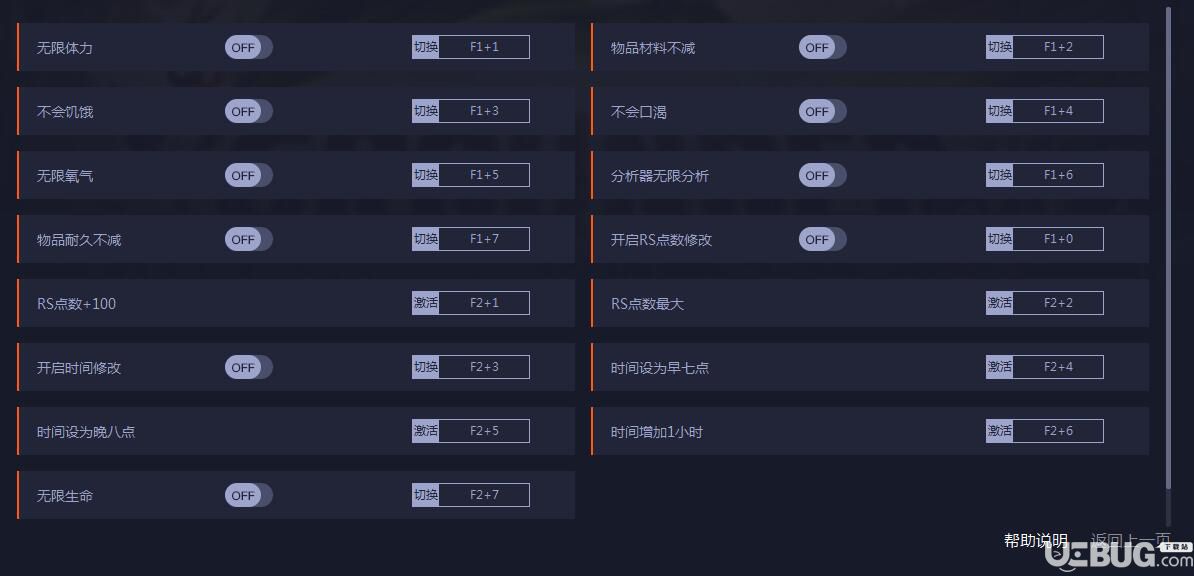 禁閉求生修改器下載