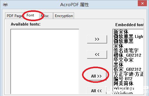 AcroPDF(PDF虛擬打印機(jī))