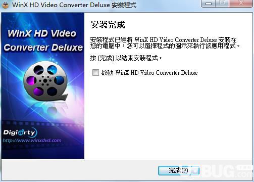 WinX HD Video Converter Deluxe視頻轉(zhuǎn)換器安裝破解方法介紹