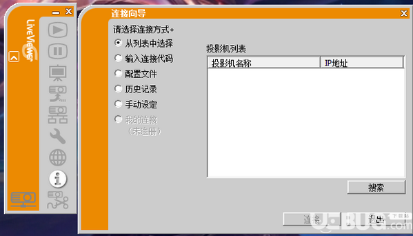 LiveViewer(日立投影儀無線連接軟件)