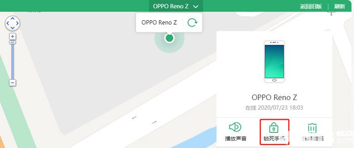 OPPO手機(jī)鎖屏密碼忘記怎么破解