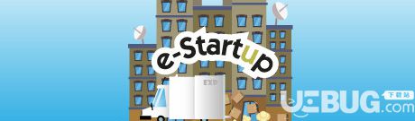 《E-Startup》簡體中文免安裝版