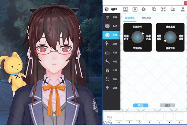 ARLive(虛擬直播系統(tǒng))v1.1.4免費版【2】