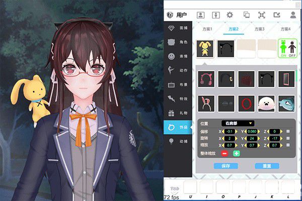 ARLive(虛擬直播系統(tǒng))v1.1.4免費版【5】