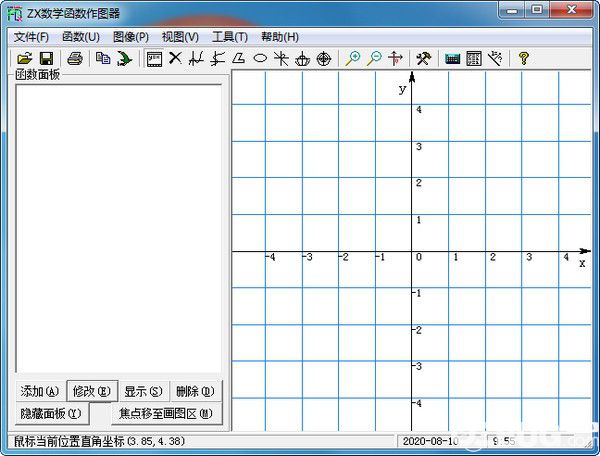 ZX數(shù)學(xué)函數(shù)作圖器