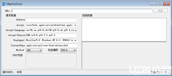 HttpPostTool(Post請(qǐng)求發(fā)送器)