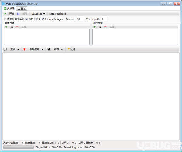 Video Duplicate Finder(重復(fù)視頻查找軟件)