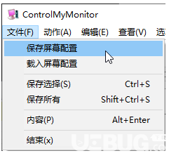 ControlMyMonitor(電腦顯示器配置工具)v1.26免費(fèi)版【3】