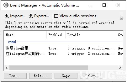 Automatic Volume Mixer(音量自動調(diào)節(jié)工具)v1.2綠色版【7】