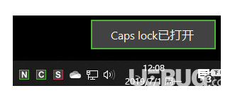 CapsLock Indicator(鍵盤指示燈提示軟件)v3.8.0.1免費版【2】