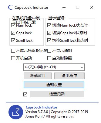 CapsLock Indicator(鍵盤指示燈提示軟件)v3.8.0.1免費版【3】