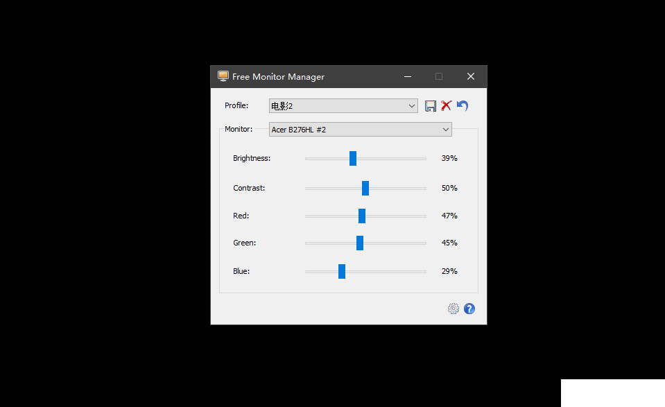 Free Monitor Manager(顯示器調(diào)節(jié)軟件)v3.3.85.297免費(fèi)版【6】