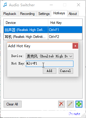 Audio Switcher(音頻設(shè)備切換)v1.8.0.142免費(fèi)版【2】