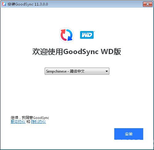 GoodSync for WD(西數(shù)文件同步軟件)v11.3.0.0免費(fèi)版