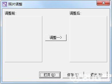 1寸2寸照片生成器