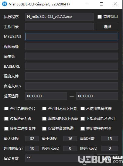 M3u8 Downloader下載