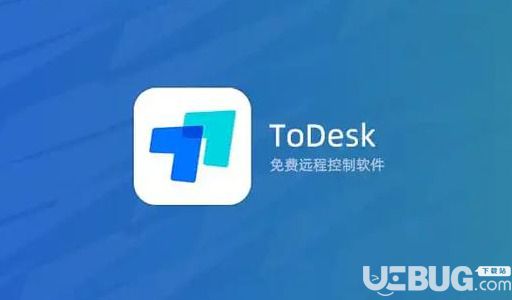 ToDesk遠(yuǎn)程控制軟件使用方法介紹