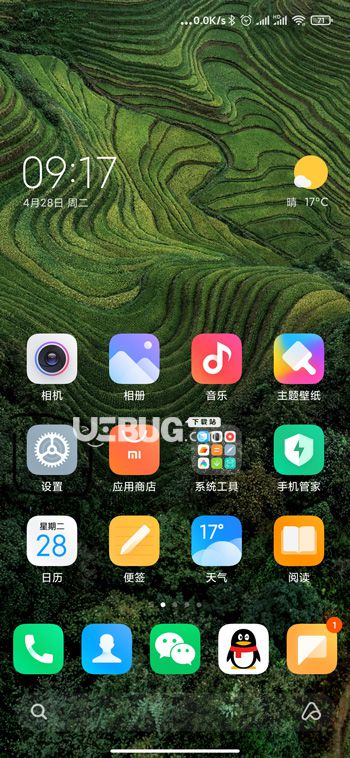 MIUI12系統(tǒng)屏幕下方的橫線有什么用及關(guān)閉橫線方法介紹