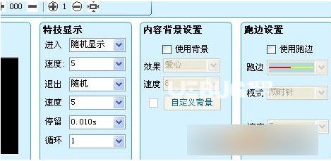 led control system(led顯示屏控制軟件)v6.4.3.124免費(fèi)版【7】