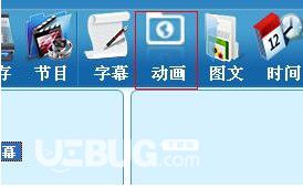 led control system(led顯示屏控制軟件)v6.4.3.124免費(fèi)版【8】