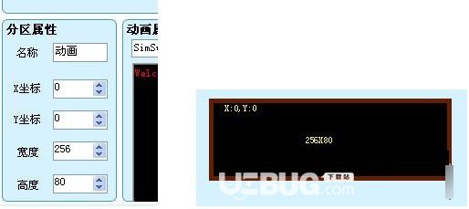 led control system(led顯示屏控制軟件)v6.4.3.124免費(fèi)版【9】