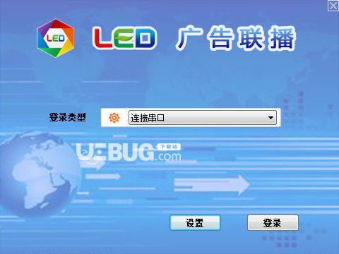 LED廣告聯(lián)播