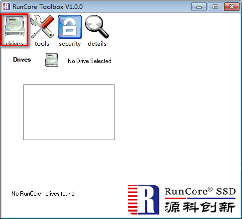 Runcore Toolbox(源科硬盤工具箱)v1.0免費(fèi)版【2】