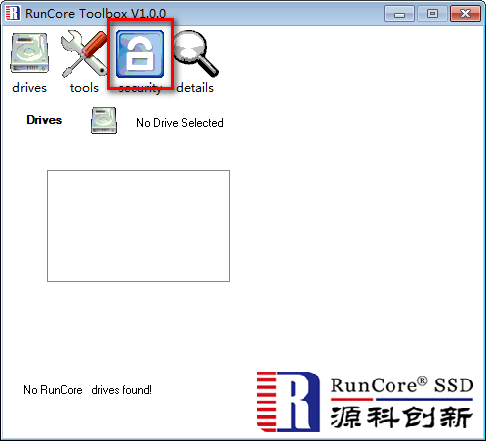 Runcore Toolbox(源科硬盤工具箱)v1.0免費(fèi)版【3】