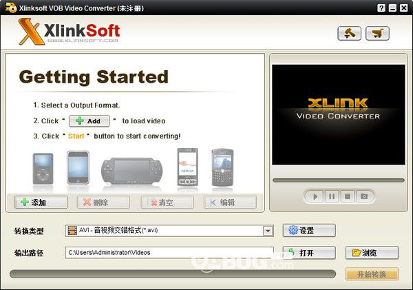 Xlinksoft VOB Converter(VOB格式轉(zhuǎn)換器)v6.1.2.383免費(fèi)版【1】