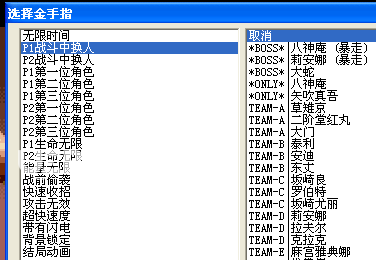 winkawaks街機(jī)模擬器