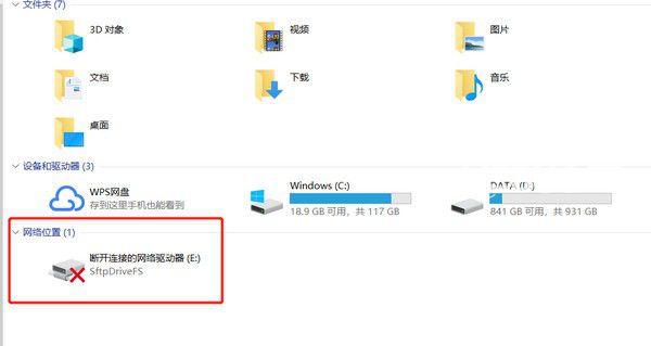 SFTP Drive(遠(yuǎn)程sftp驅(qū)動(dòng)器)v2.0.7527免費(fèi)版【3】