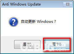 Anti Windows Update(win10自動(dòng)更新關(guān)閉工具)v1.1.28免費(fèi)版【2】