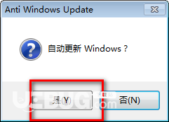 Anti Windows Update(win10自動(dòng)更新關(guān)閉工具)v1.1.28免費(fèi)版【4】